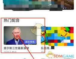 每日英语听力如何进行配音