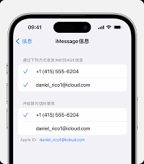 如何在iPhone16上发送位置短信