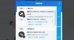 胜利女神新的希望佩珀强度如何