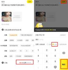 闲鱼已发布商品怎么设置同城自提