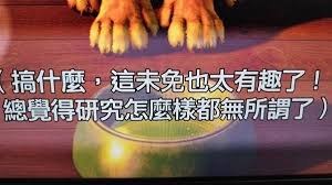 如龙8外传夏威夷海盗望远镜戒指怎么获取