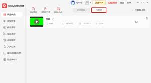 如何选择适合自己的视频转换器工具