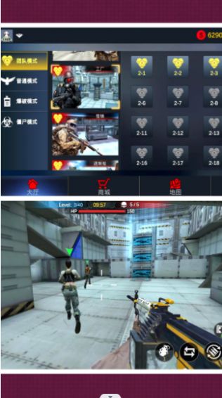 杀手之狙击精英免费版
