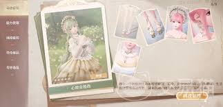 无限暖暖金蔷薇礼颂属性如何