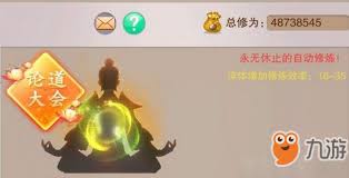 想不想修真陨母在哪里掉落