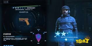 死亡搁浅2全设施等级解锁有哪些奖励