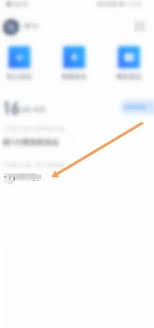腾讯会议主持人如何转让