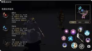 ff14手游中哪个职业最强