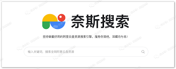 哪里找阿里云盘资源