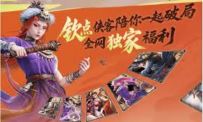 不良人破局境界有什么奖励