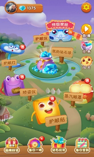 方块君手机版