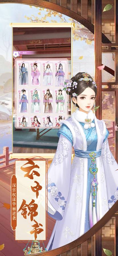 贵妃成长计划最新版