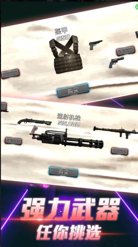 机甲沙盒模拟器免费版