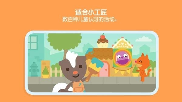 西米世界手机版