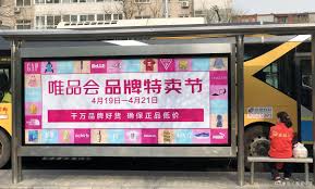 唯品会官网首页入口在哪