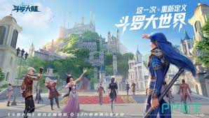 斗罗大陆猎魂世界震荡队如何搭配