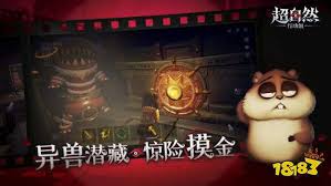 超自然行动组莉莉的技能是什么