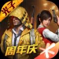 战狼启动器官网版