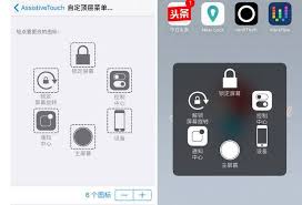 苹果手机悬浮球怎么关闭