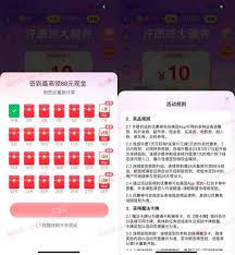 美团签到怎么领8月红包