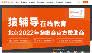猿辅导怎么邀请好友
