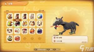 幻想生活i如何获取黑马坐骑