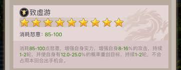 这就是江湖枪过碎星楼技能怎么分享
