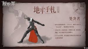 原界之罪破城者怎么玩