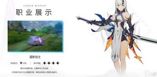 星痕共鸣有哪些天赋