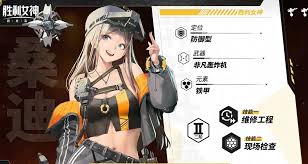 胜利女神新的希望开服怎么氪金