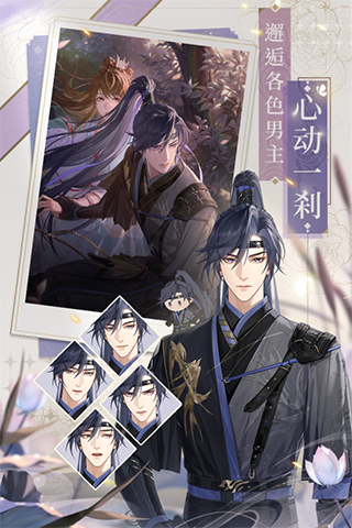 代号鸢官网版