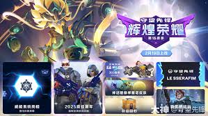 守望国服15赛季新补给掉落几率是多少