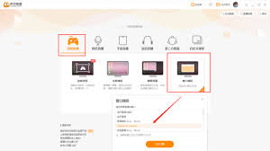 虎牙直播助手怎么设置直播弹幕窗口
