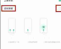 手机桌面如何显示返回键图标