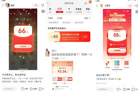 如何参与淘宝10亿红包发发乐