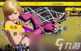 饿狼传说群狼之城博克斯瑞巴RPG模式有哪些CG分享