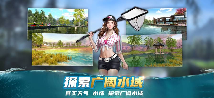 钓鱼大咖巨物手机版