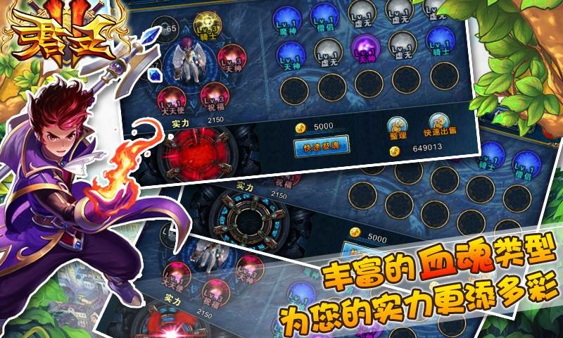 君王最新版