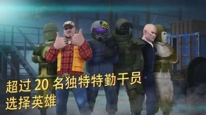 CARS战术射击官网版