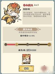 神器传说暴击绝技流厉害吗