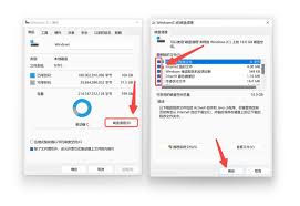 电脑如何快速有效清理磁盘空间