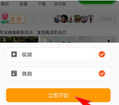 糖豆下载歌曲在哪个文件夹