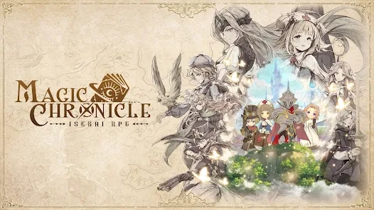 魔法编年史手机版