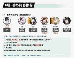 阴阳师鸩秘闻怎么通关