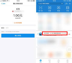 微信笔笔省免费额度何时到账