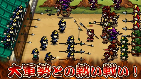 武士防御战官网版