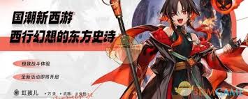 少年西游记2中牛魔王有哪些技能