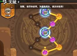 英勇之地花妖如何选择装备