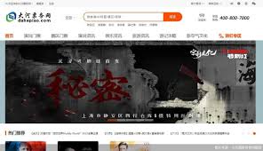 大河票务退款为何迟迟不退