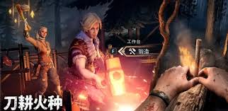荒原曙光怎么玩